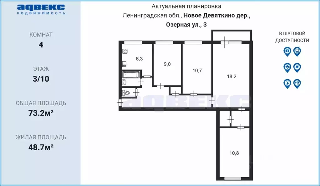 4-к кв. Ленинградская область, Всеволожский район, д. Новое Девяткино ... - Фото 1