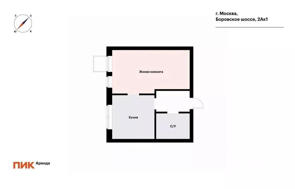 1-к кв. Москва Боровское ш., 2Ак1 (34.4 м) - Фото 2