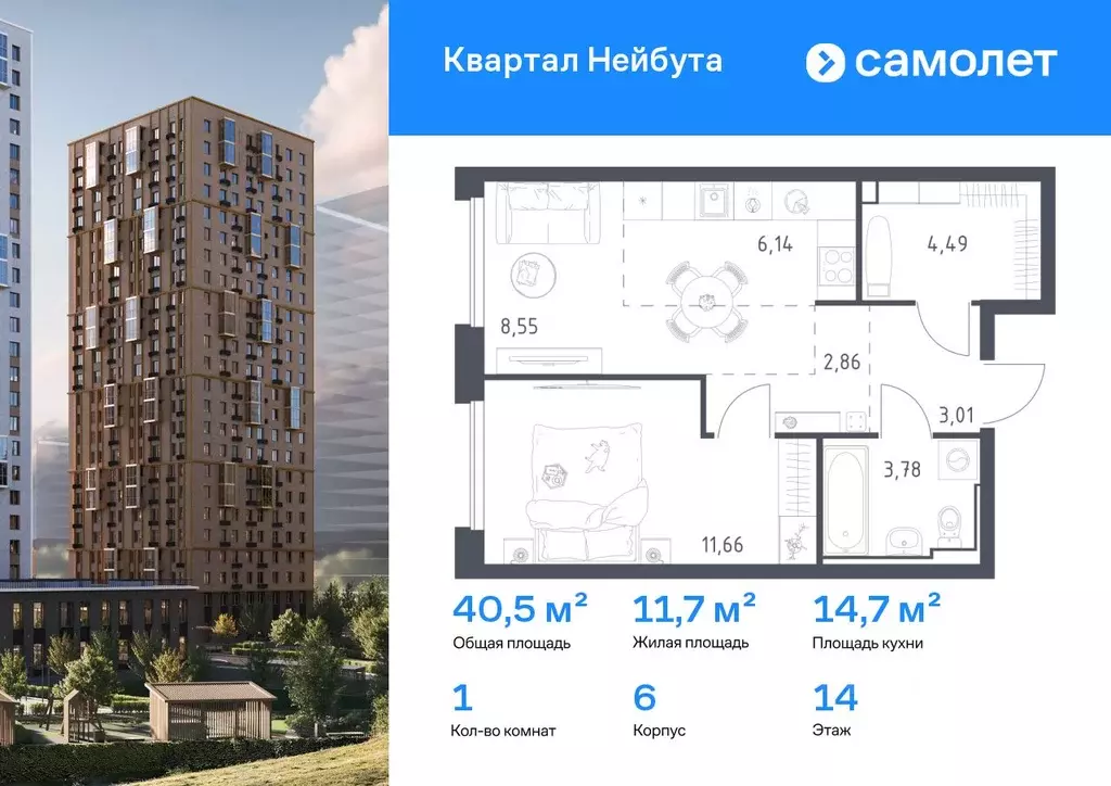 1-к кв. Приморский край, Владивосток ул. Нейбута (40.51 м) - Фото 1
