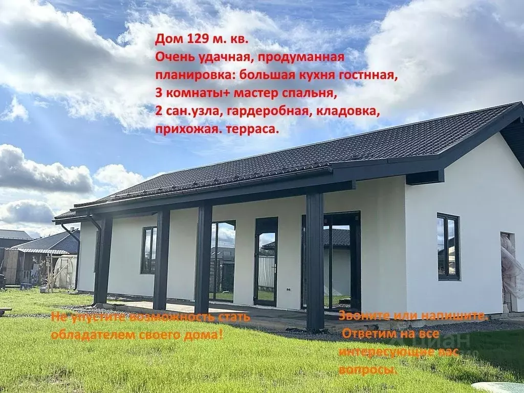 Дом в Ленинградская область, Ломоносовский район, Низинское с/пос, ... - Фото 2