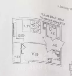 1-к кв. Ленинградская область, Мурино Всеволожский район, ул. Шоссе в ... - Фото 2