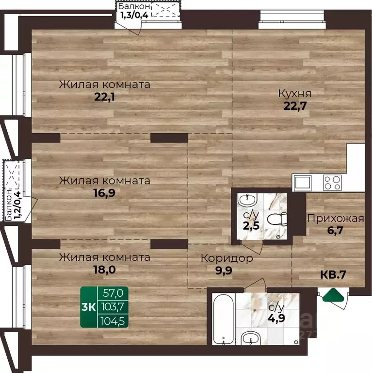 3-к кв. Алтайский край, Барнаул ул. 6-я Нагорная, 15Г/12 (104.5 м) - Фото 1