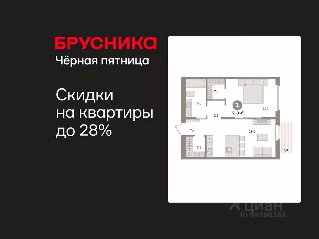 1-к кв. Свердловская область, Екатеринбург Сортировочный жилрайон, ... - Фото 0