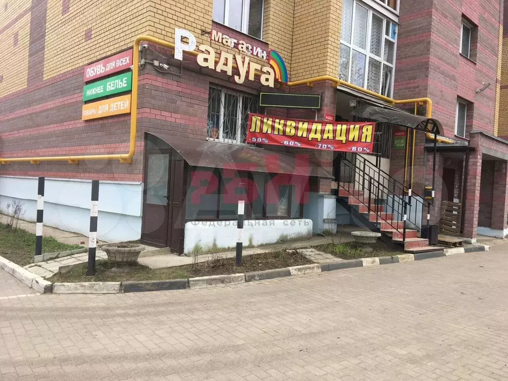 Продам помещение свободного назначения, 150.6 м - Фото 1