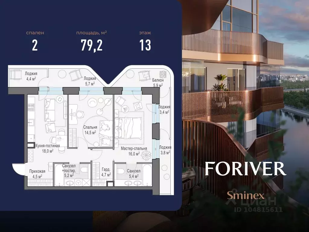 2-к кв. Москва ул. Эдуарда Стрельцова, 2к2 (79.0 м) - Фото 1