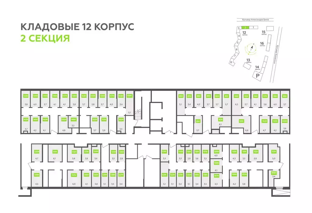 Помещение свободного назначения (3.5 м) - Фото 2