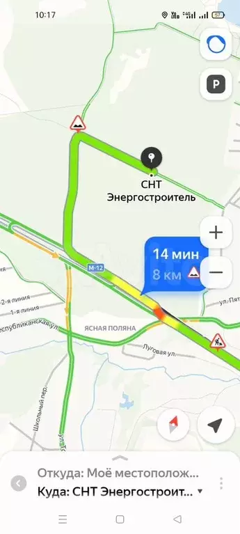 Участок 15 сот. (СНТ, ДНП) - Фото 0