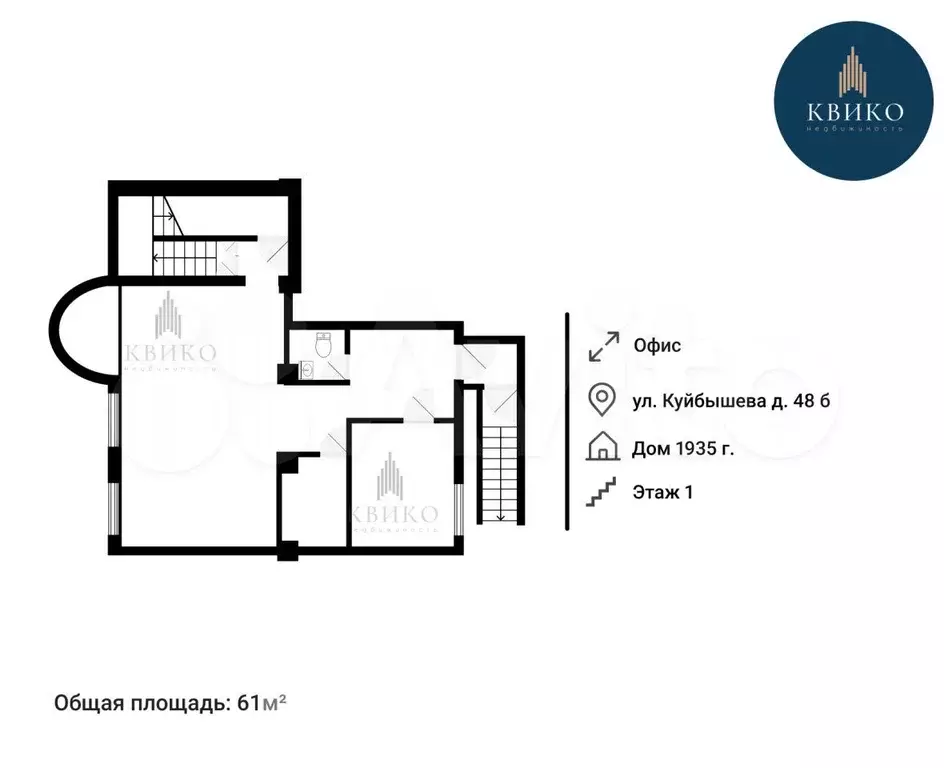 Продам офисное помещение, 61 м - Фото 1