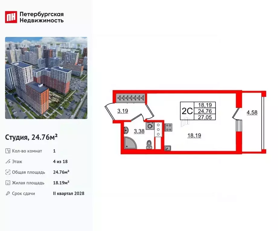 Студия Ленинградская область, Всеволожский район, Свердловское ... - Фото 0