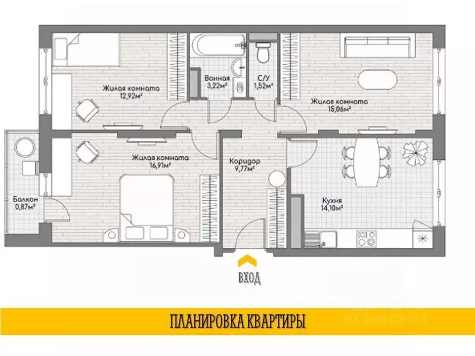 3-к кв. Ярославская область, Ярославль ул. Брагинская, 18к3 (74.9 м) - Фото 1