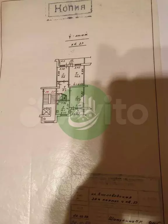 3-к. квартира, 71 м, 5/9 эт. - Фото 0