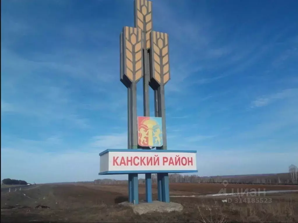 Участок в Красноярский край, Канский район, Большеуринский сельсовет, ... - Фото 0
