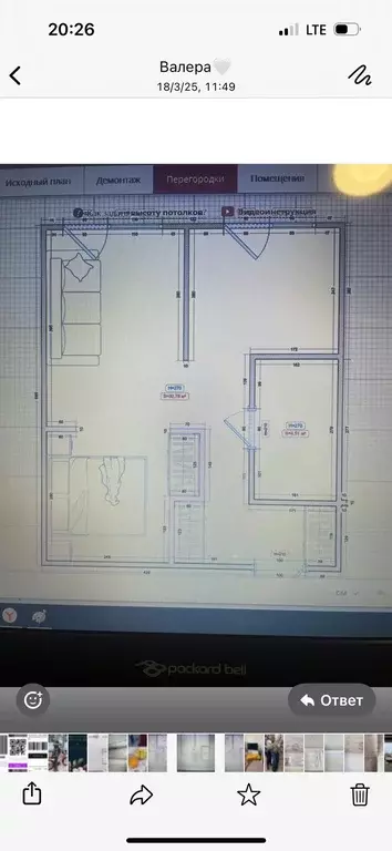 Продаётся 1-к квартира, 38 м - Фото 1