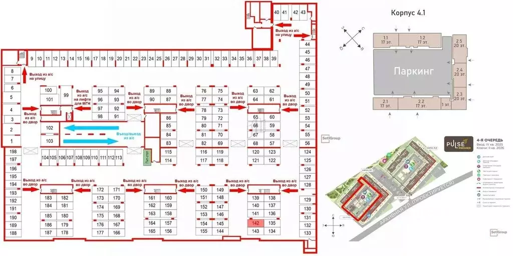 Гараж в Санкт-Петербург ул. Архивная, 4 (13 м) - Фото 1