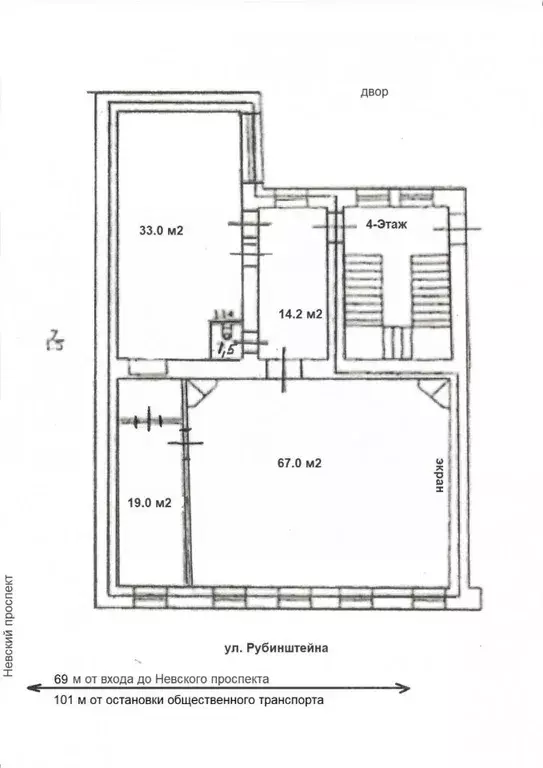 Офис в Санкт-Петербург ул. Рубинштейна, 4 (134 м) - Фото 2