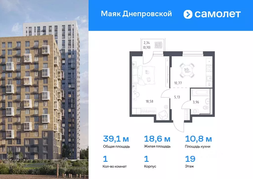 1-к кв. Приморский край, Владивосток Днепровская ул., 19 (39.14 м) - Фото 0