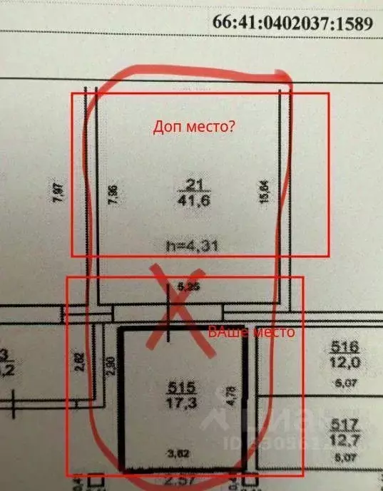 Гараж в Свердловская область, Екатеринбург ул. Циолковского, 27 (17 м) - Фото 1