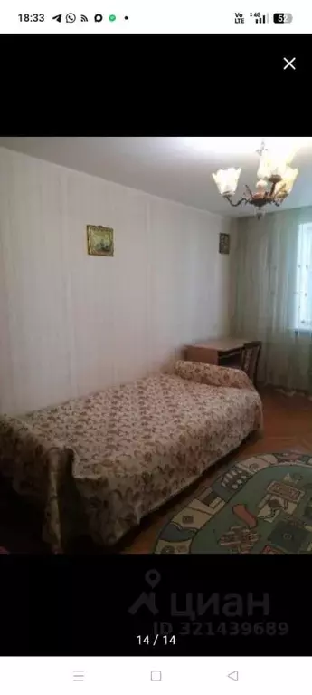 1-к кв. Белгородская область, Белгород ул. Губкина, 27 (45.0 м) - Фото 0