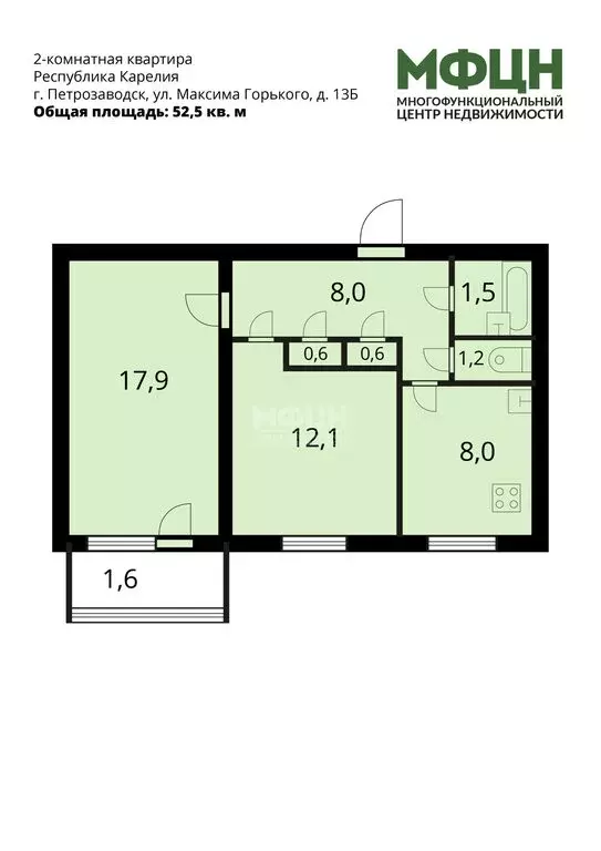 2-комнатная квартира: Петрозаводск, улица Максима Горького, 13Б (52.5 ... - Фото 2