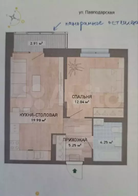 1-к. квартира, 41,9 м, 9/20 эт. - Фото 0