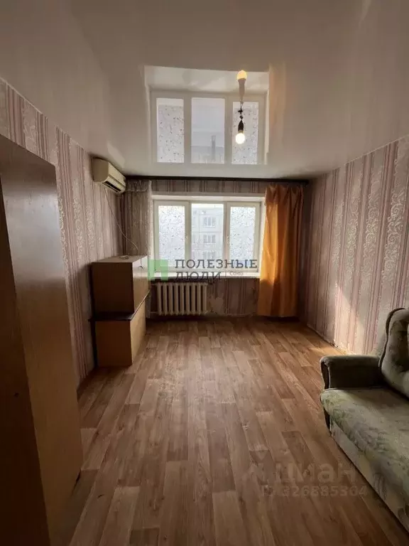 Комната Курганская область, Курган ул. Пугачева, 66 (15.4 м) - Фото 1