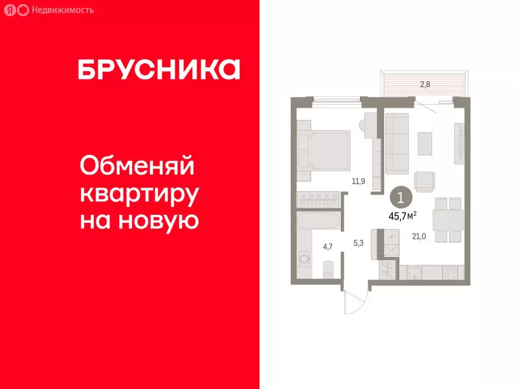 1-комнатная квартира: Курган, жилой район Центральный, ЖК Дом Кино ... - Фото 1