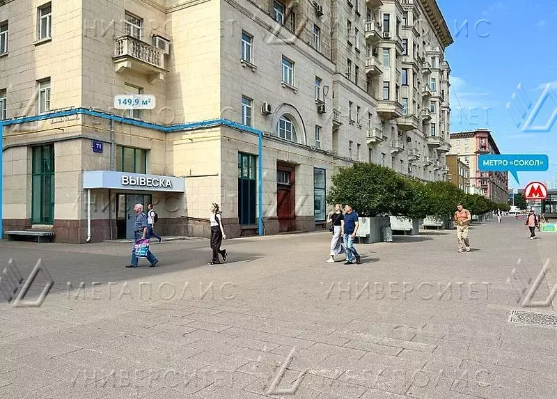 Офис в Москва Ленинградский просп., 71КГ (150 м) - Фото 1