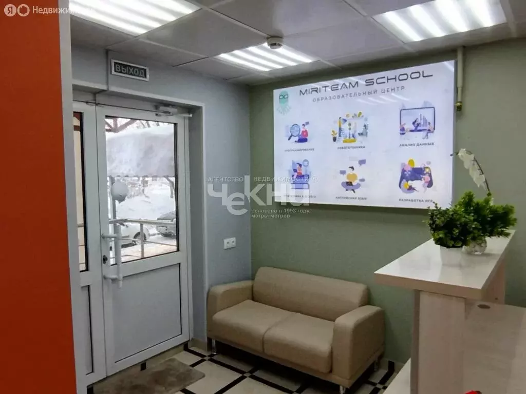 Помещение свободного назначения (46 м) - Фото 1