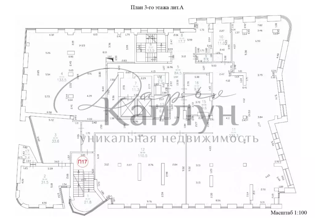 Офис в Нижегородская область, Нижний Новгород Большая Печерская ул., ... - Фото 2