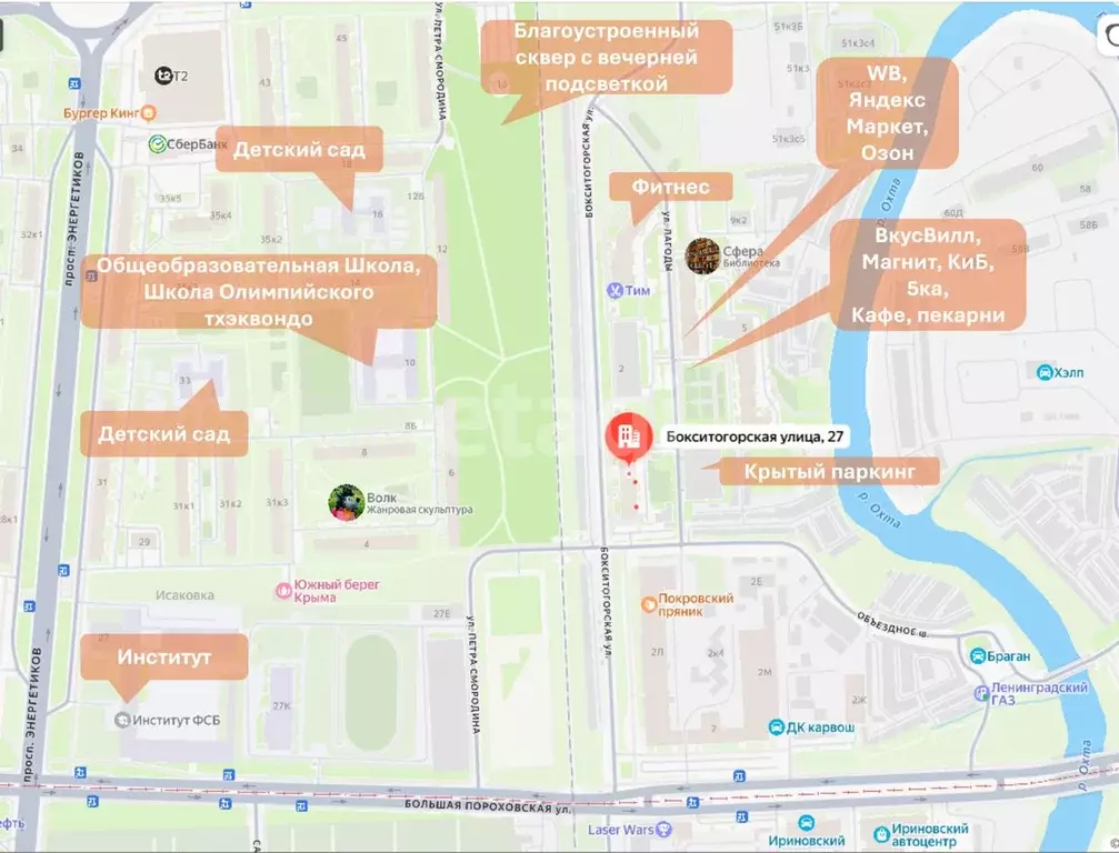 1-к кв. Санкт-Петербург Бокситогорская ул., 27 (42.2 м) - Фото 2