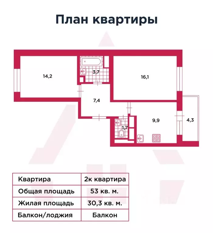 2-к кв. Санкт-Петербург ул. Адмирала Трибуца, 7 (53.0 м) - Фото 2