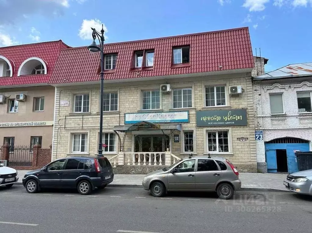 Офис в Оренбургская область, Оренбург Матросский пер., 21 (25 м) - Фото 0