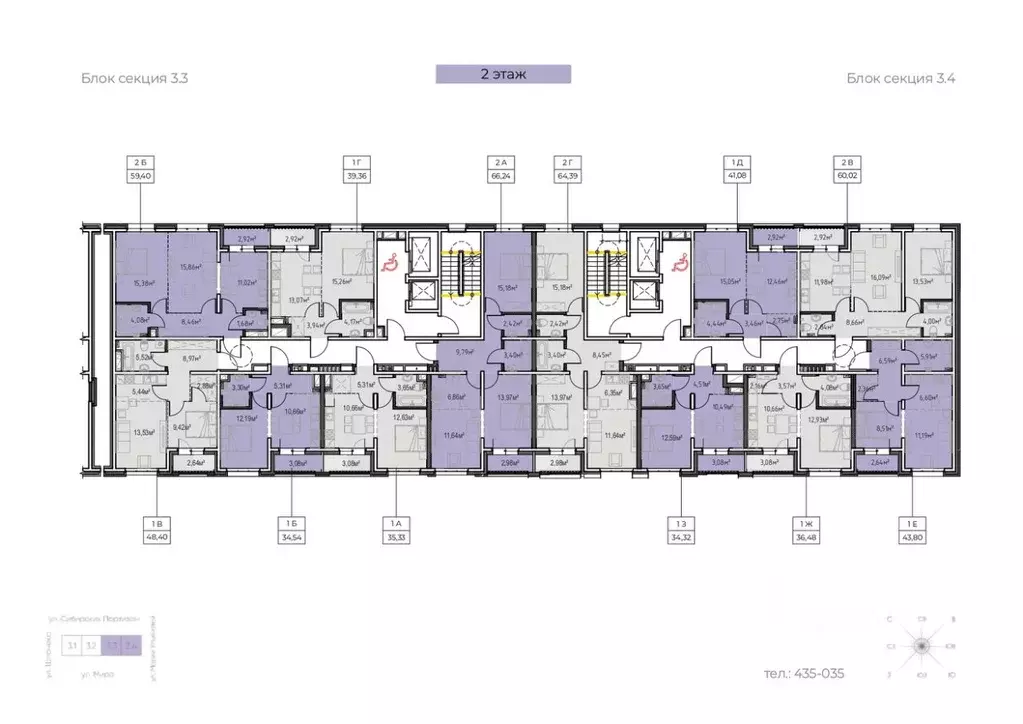 1-к кв. Иркутская область, Иркутск Иркутск-2 мкр, Зенит жилой комплекс ... - Фото 2