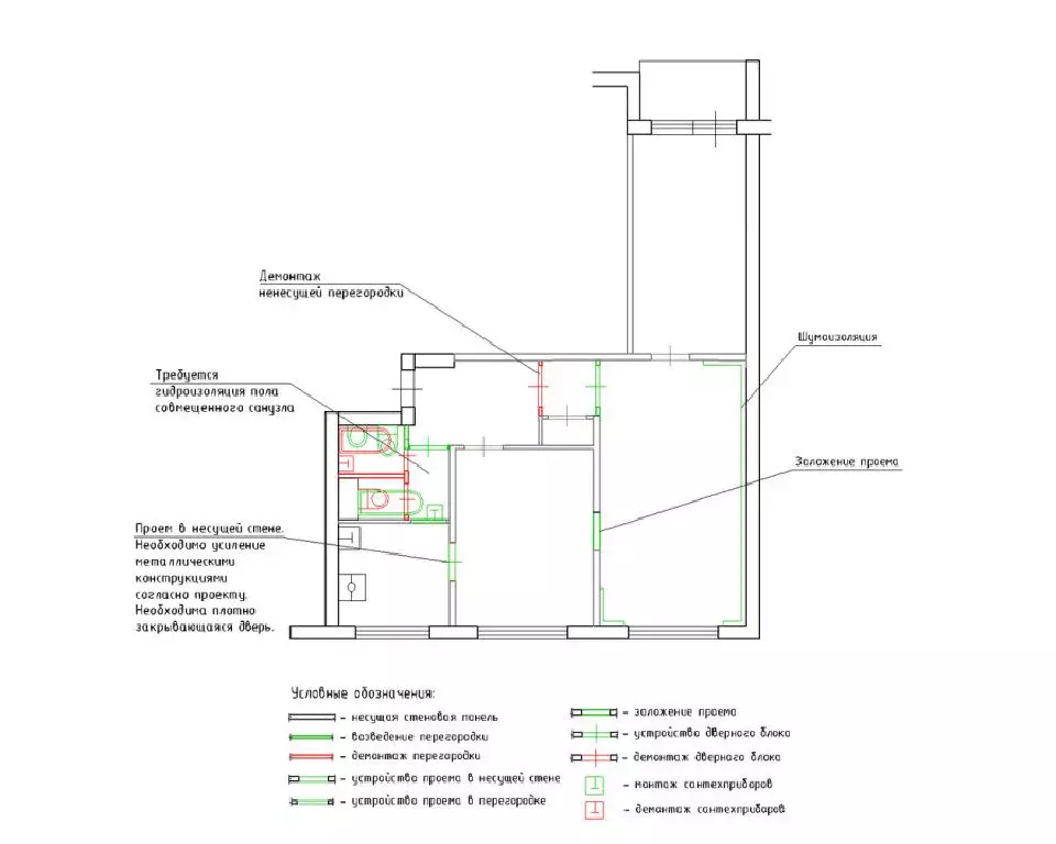 Продается 3-комнатная квартира - Фото 2