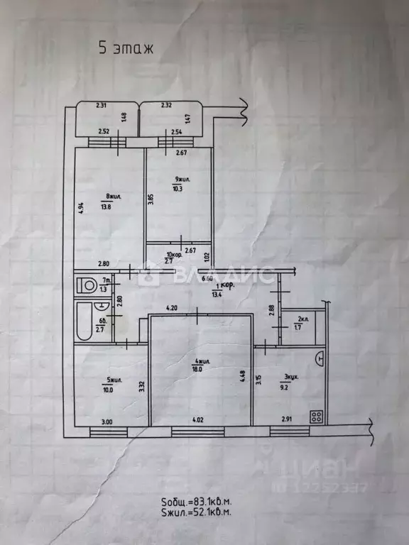 4-к кв. Смоленская область, Смоленск Бородинская ул., 1 (83.1 м) - Фото 2