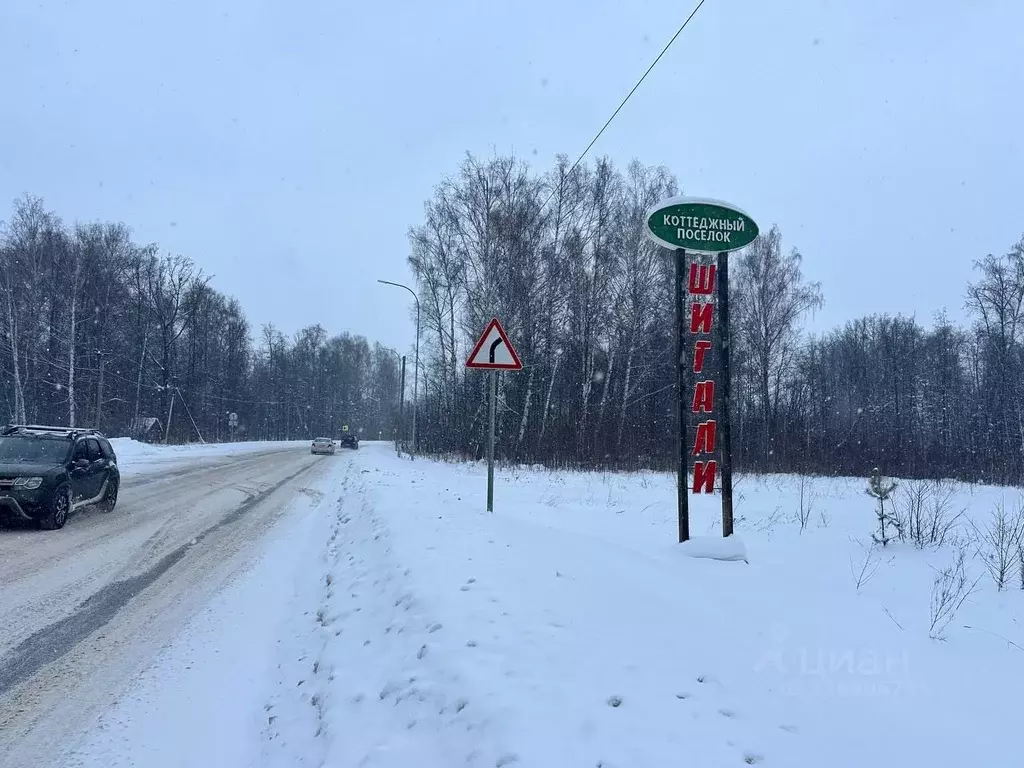 Участок в Татарстан, Высокогорский район, Семиозерское с/пос, с. ... - Фото 1
