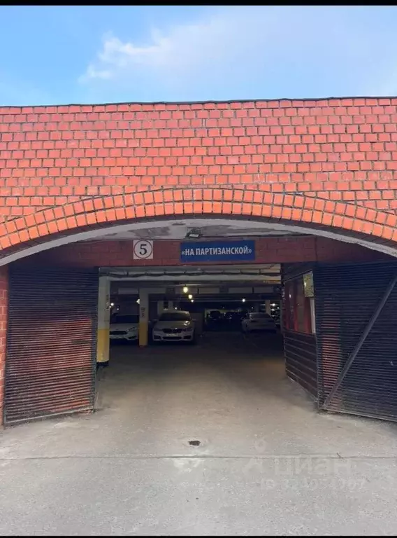 Гараж в Москва Партизанская ул., 34 (16 м) - Фото 1