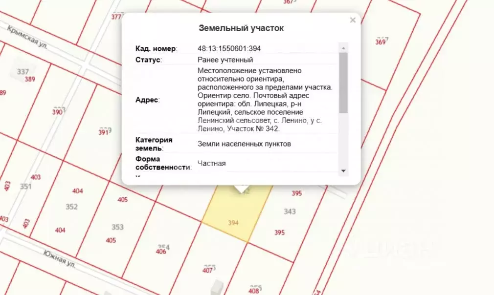 Участок в Липецкая область, Липецкий муниципальный округ, с. Ленино, ... - Фото 0