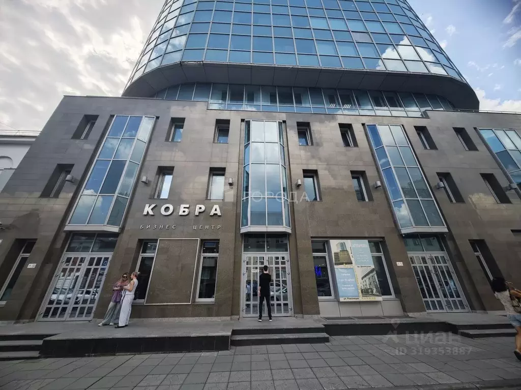 Офис в Новосибирская область, Новосибирск просп. Димитрова, 4/1 (101 ... - Фото 0