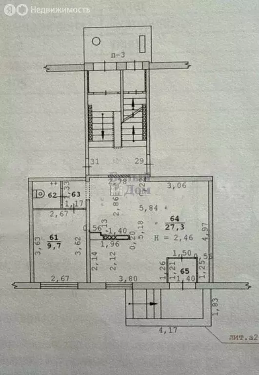 Помещение свободного назначения (42 м) - Фото 2