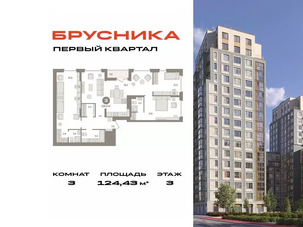 3-к кв. Московская область, Ленинский городской округ, д. Сапроново ... - Фото 0