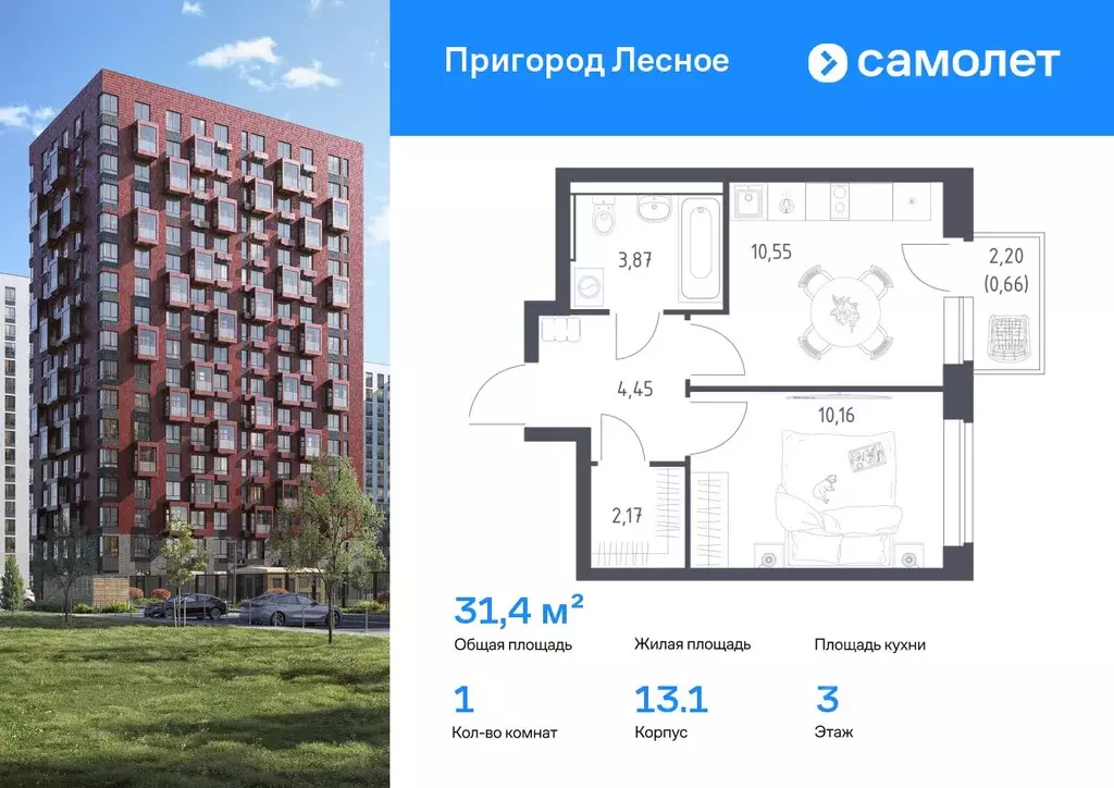 1-к кв. Московская область, Ленинский городской округ, Мисайлово пгт, ... - Фото 0