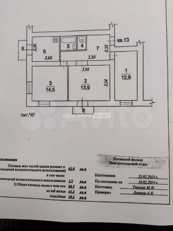 Комната 29,4 м в 3-к., 3/3 эт. - Фото 0