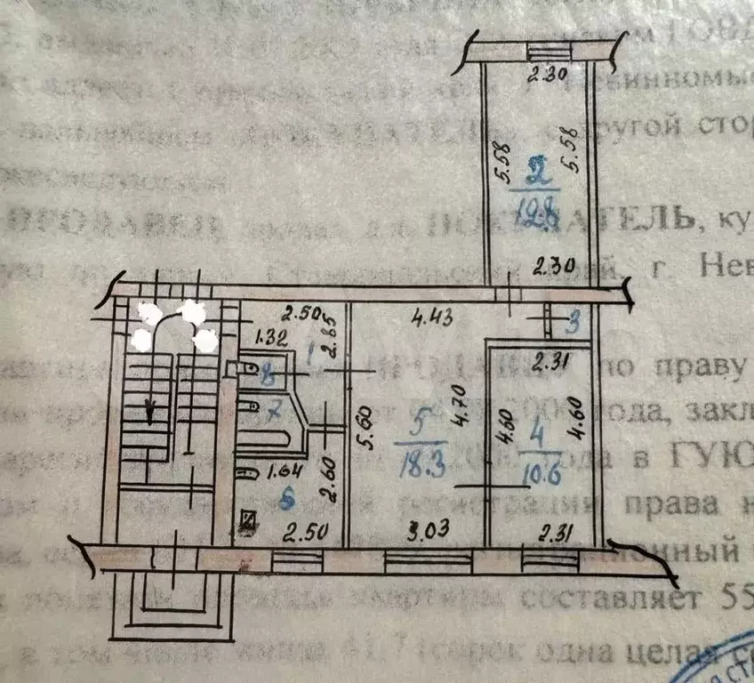 2-к. квартира, 56,1 м, 1/5 эт. - Фото 0