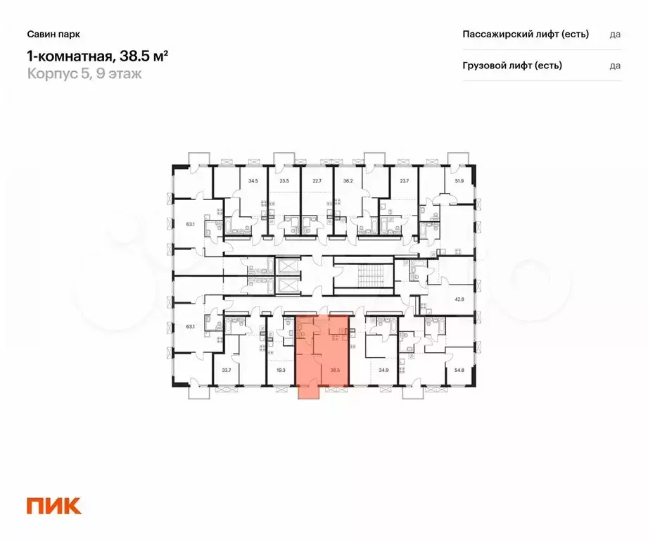 1-к. квартира, 38,5 м, 9/15 эт. - Фото 1