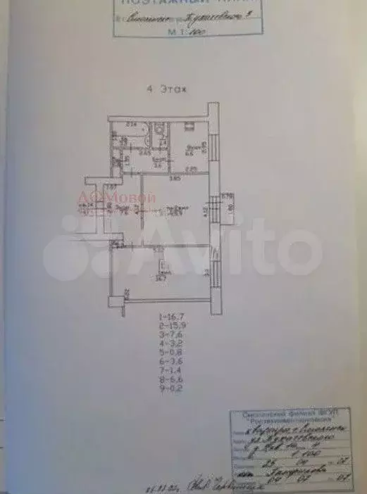 2-к. квартира, 56 м, 4/4 эт. - Фото 0