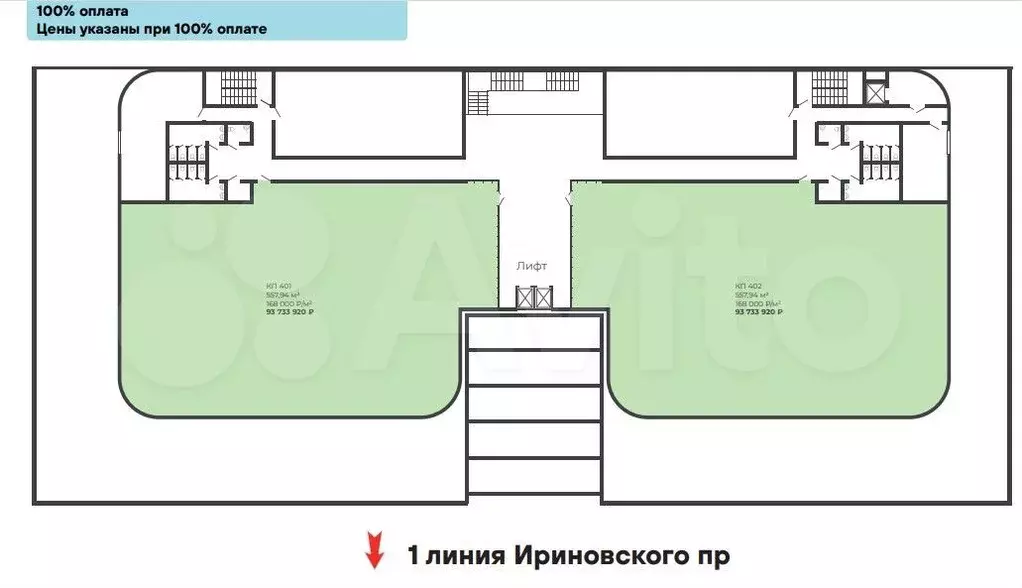 Продажа помещения свободного назначения 1114 м2 - Фото 0