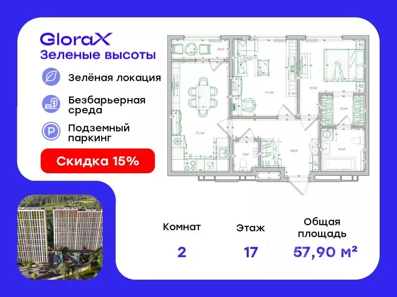 2-к кв. Приморский край, Владивосток ул. Нейбута, 135 (57.9 м) - Фото 0