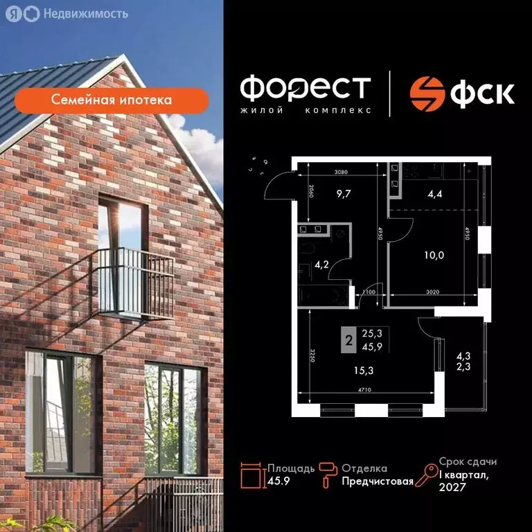 2-комнатная квартира: Зеленодольский район, Октябрьское сельское ... - Фото 1