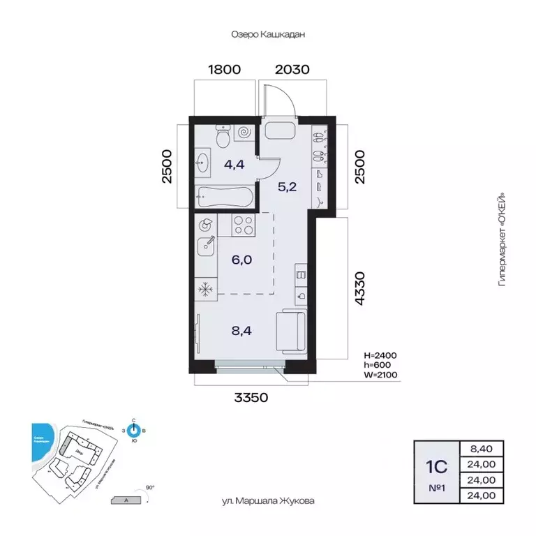 1-к кв. Башкортостан, Уфа Сипайлово жилрайон, Атлантис жилой комплекс ... - Фото 1